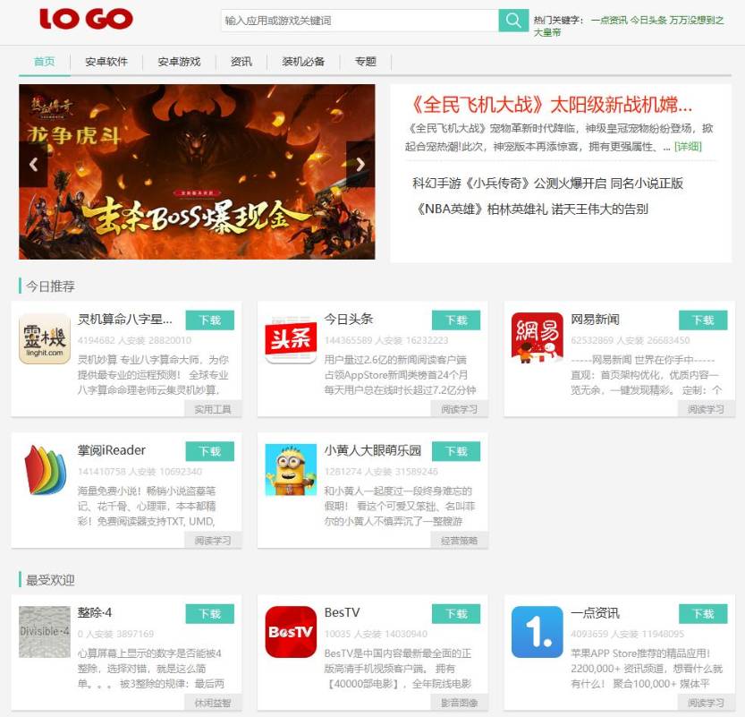 软件库源码