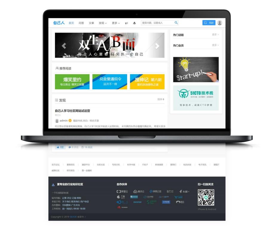 [亲测]【仿知乎问答】社区问答自适应响应式网站源码[ThinkPhp框架内核]