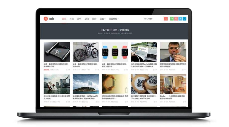 [亲测]【TOP主题1.0】WP图片展示类主题带公众号+打赏+相册等功能[WordPress主题]