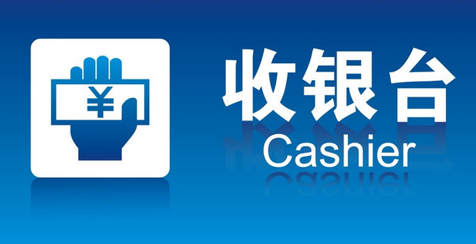 【微信公众号模块】V小收款 V5.5.6开源解密版