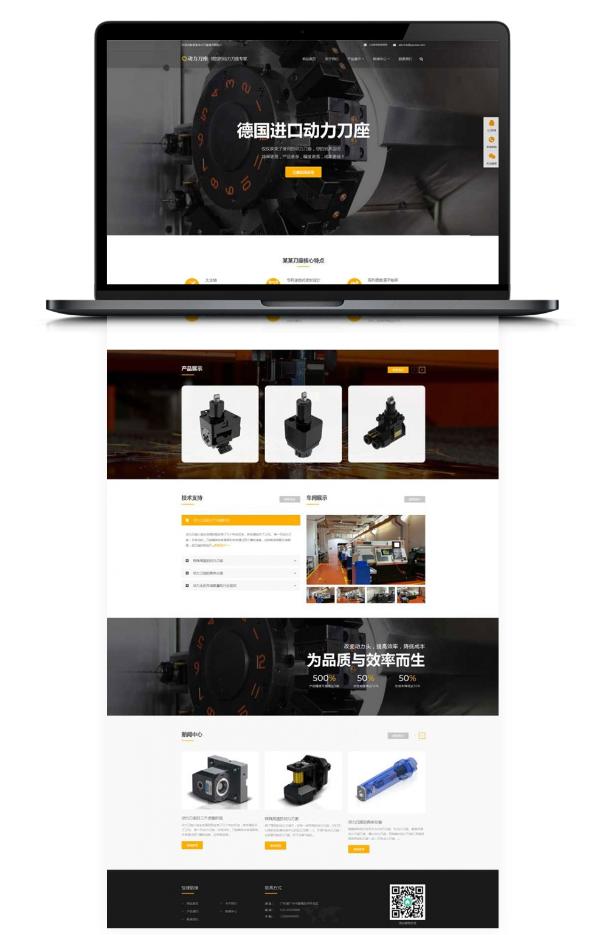 [亲测]【企业网站模板】DEDECMS织梦大型五金模型企业公司网站模板 自适应手机移动端