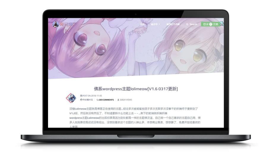 [亲测]佛系响应式LOLimeow猫可喵WORDPRESS博客主题