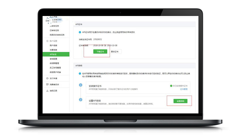 来客推高仿拼多多小程序商城源码带APP与钱包功能全开源