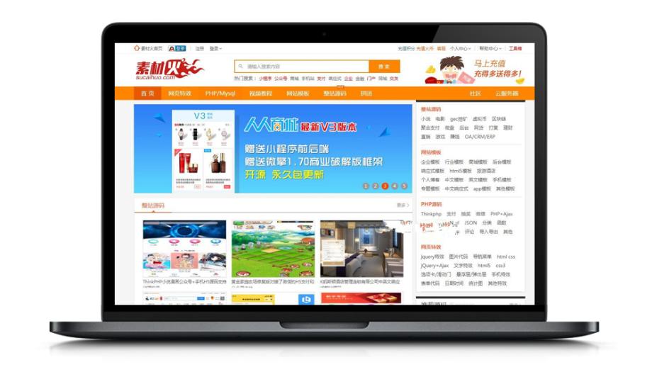 仿素材火运营级素材网站全套源码 带支付充值积分和用户上传审核功能