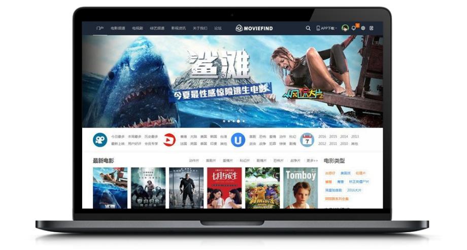 仿嗨翻影院苹果CMSV10x站模板自适应手机版