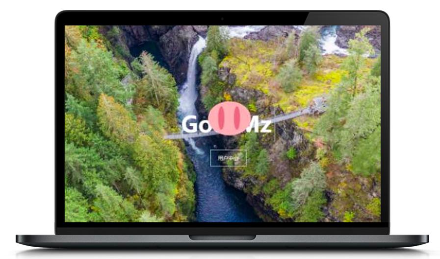 苏皓云God-Mz1.6公益版秒赞系统