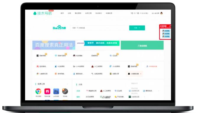 [亲测]非常简约精美的技术导航站模版为ZBLOG开发 版本2.3 全站源码带演示数据