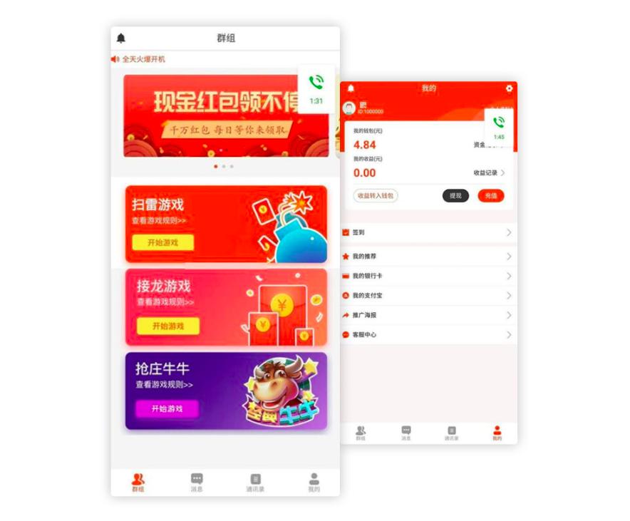 最新消息H5红包扫雷修补版源代码，不用受权版无一切数据加密 前台接待带防封