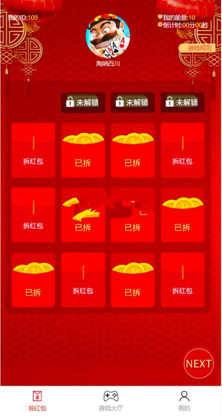 [亲测]免公众号扫雷源码对接码支付完整可运营带视频安装教程