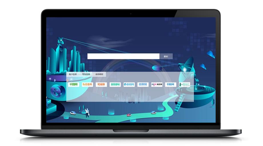 Thinkphp素材网分析服务平台源代码去侧门版 适用千图 95设计构思+伪静态标准+安装教程