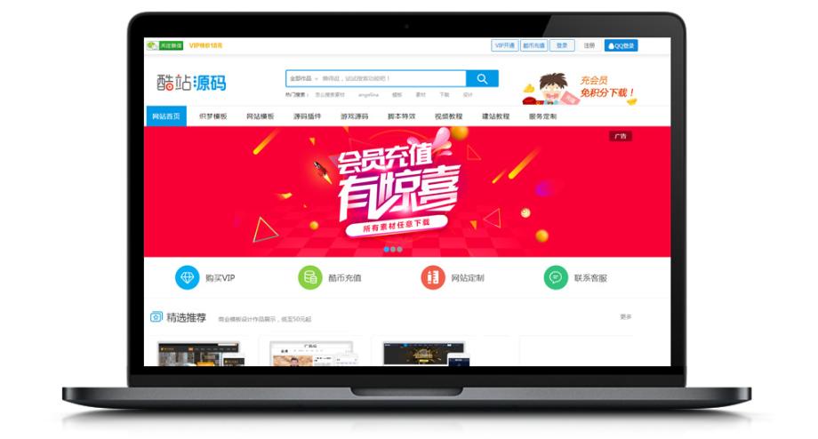 一品资源网织梦模板资源下载站+教程资源下载类源代码，带着手机模板，清除后门。