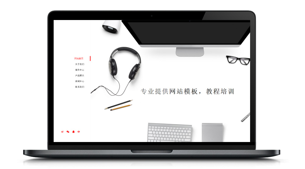 dedecms企业整站高端响应式个人工作室dedecms模板(自适应)