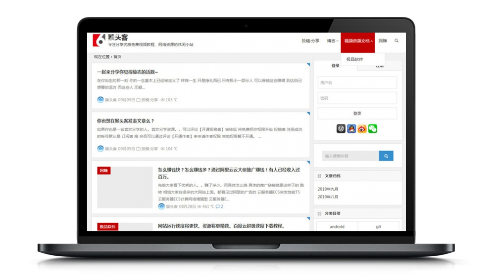 WordPress知更鸟5.2主题 2019猴头客博客站整站源码打包 带VIP会员系统