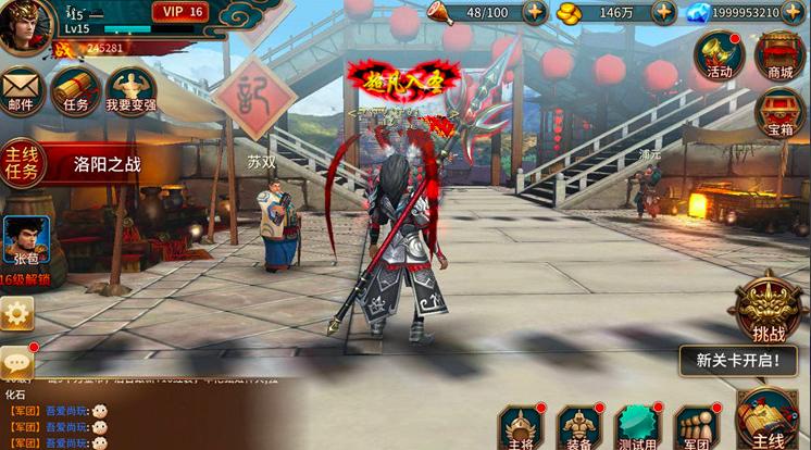 手游游戏[极无双]手工制作搭建服务器端文档+Android&IOS双手机客户端