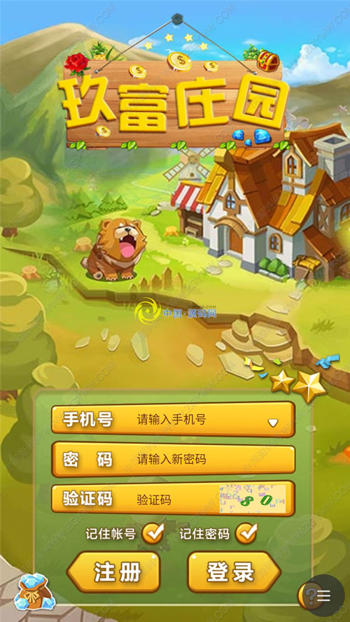 玖富庄园复利农场游戏源码美化版 拆分理财复利模拟经营游戏源码