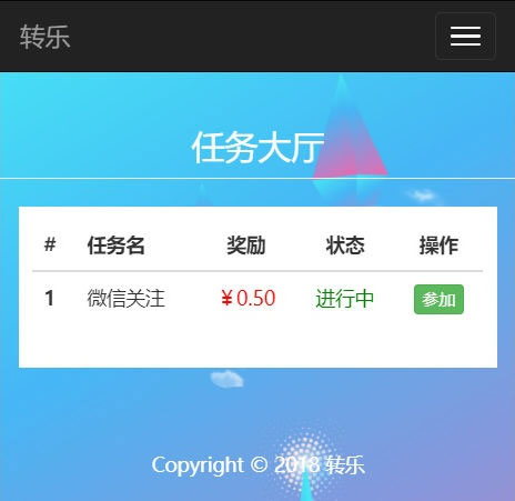 PHP微信分享转发文章赚钱系统源码 威客任务系统