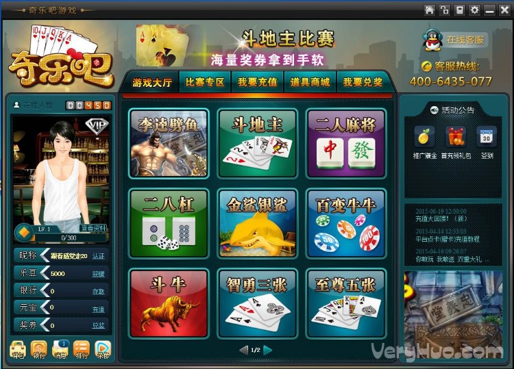 网 狐6603内核仿紫金游大厅源码 紫金游风格的大厅 网 狐6603二次开发版