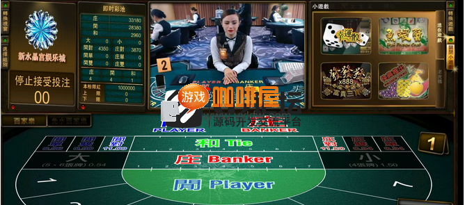 太阳棋牌游戏源码 带架设教程