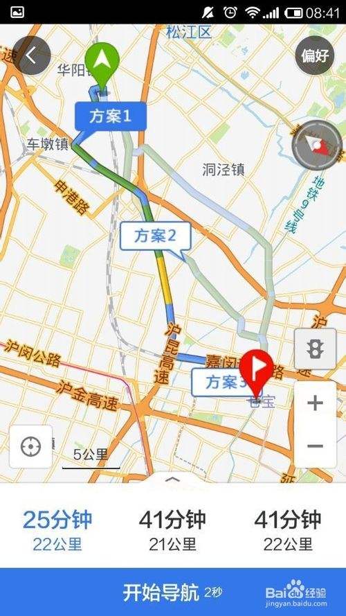 智能一键导航小程序 1.6全开源版 调用百度地图 微擎微赞通用功能模块