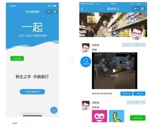 小小素材库6.3.1小程序加密版包括基础设置 相册管理 标签管理 人员管理 微擎微赞通用模块