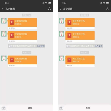微信现金红包v1.0.2 全开源版 流量裂变用户 微擎微赞通用功能模块