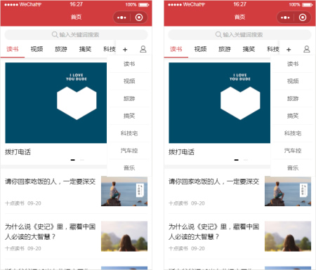 崛企图文小程序 1.1.8 小程序前端 后端 解密开源版 微擎微赞通用模块
