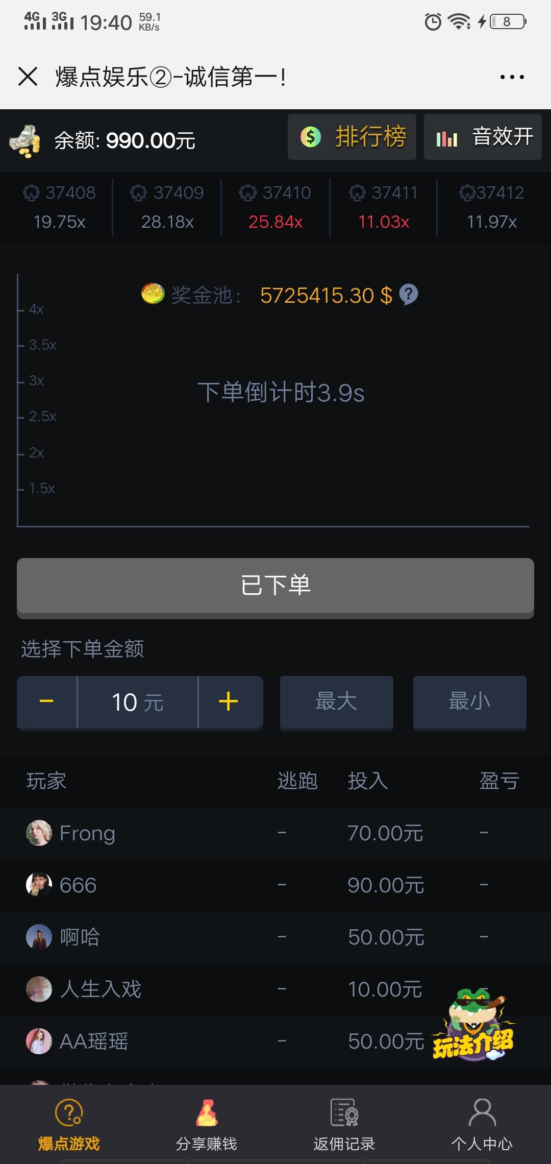 [亲测]重磅 爆点娱乐游戏 整站源码!