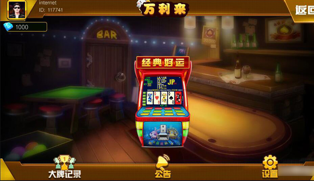 【万利来】单款ATT游戏完美游戏源码 代码无加密 无授权带多种控制[无错版本]