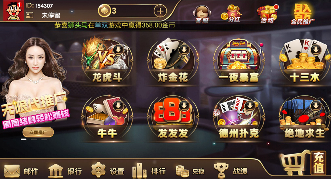 【龙聖国际】经典运营级服务器全套打包完整精品源码[安卓苹果双端APP]