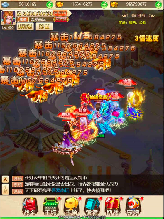 H5手游游戏[游戏复仇者联盟版]最新消息虚拟机镜像系统一键起动服务器端+GM后台管理系统+起动实例教程