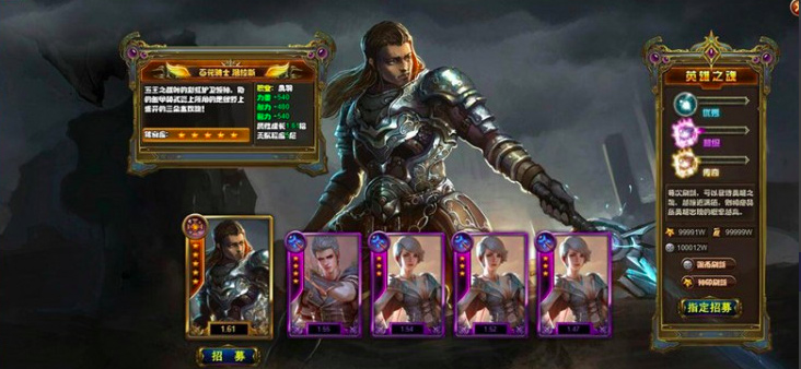 网页游戏[远古封印符咒]网络版一键起动服务器端+角色统计数据改动实例教程+进手机游戏方式等