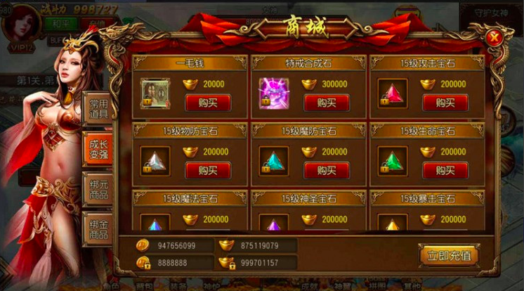 手游传奇[血战龙城]白日门麻痹戒指版单一职业一键起动服务器端+外网地址IP改动+GM后台管理