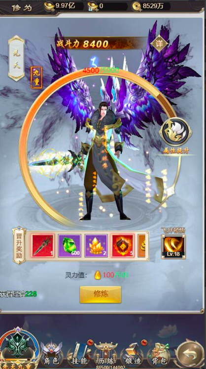 H5手游游戏[星辰变]虚拟机镜像系统一键起动服务器端+免费在线GM后台管理+启动命令&实例教程