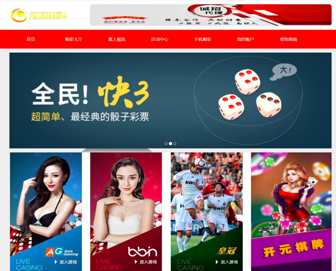 [亲测]大富SSC 3.0 二开（个人中心、首页 UI）完美运营 + 视频教程【接单版】