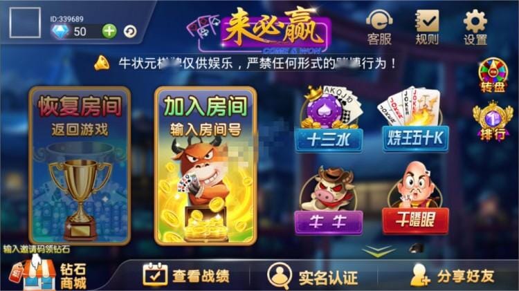 [亲测]牛状元完美完整数据+双端APP