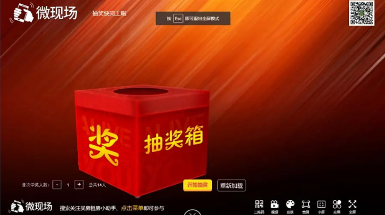 【功能模块】米波现场 V7.4.2定制版带36个游戏