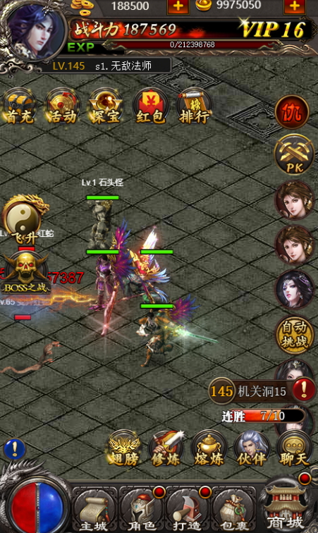 [亲测]传奇世界H5 「商业端」 永会包搭建!带视频教程