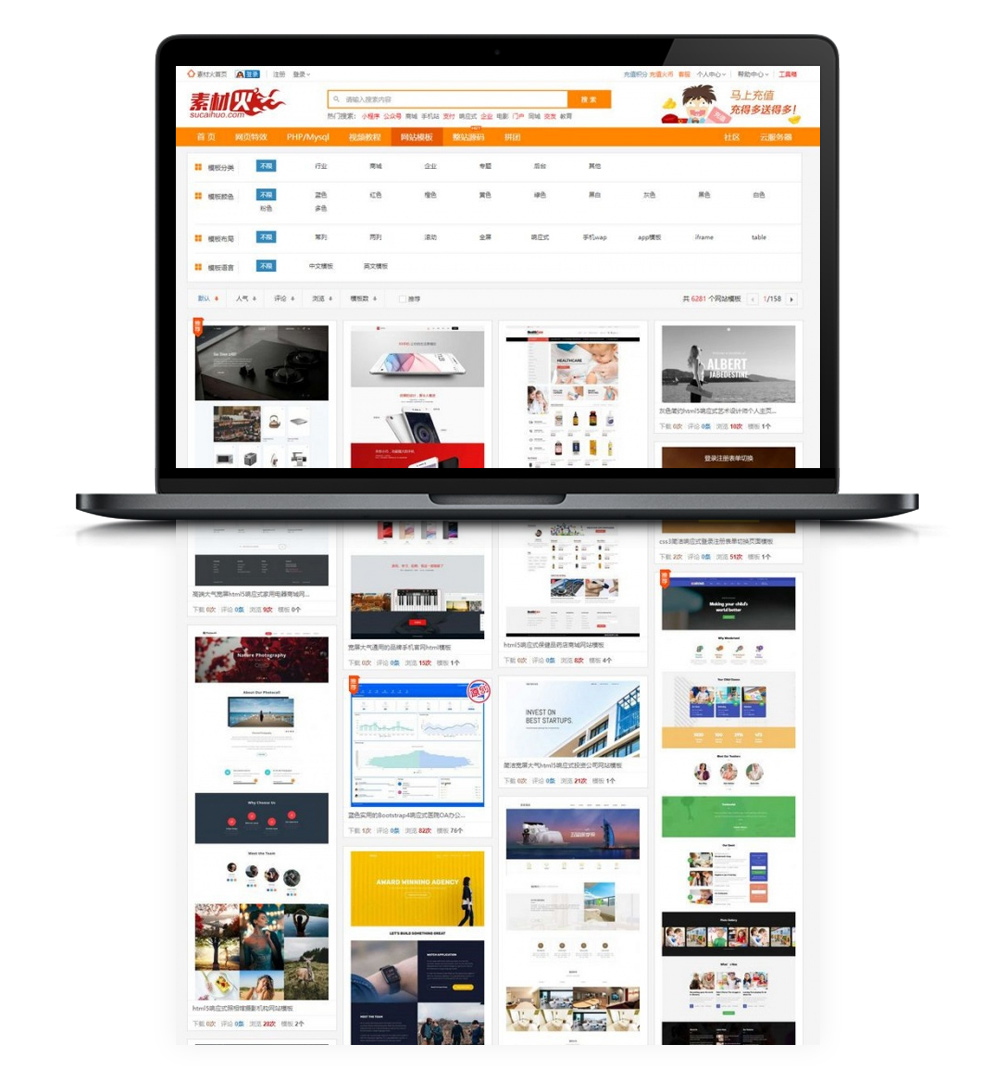 [亲测]【素材火修复版】Thinkphp内核高仿素材火素材下载整站源码[带会员系统]