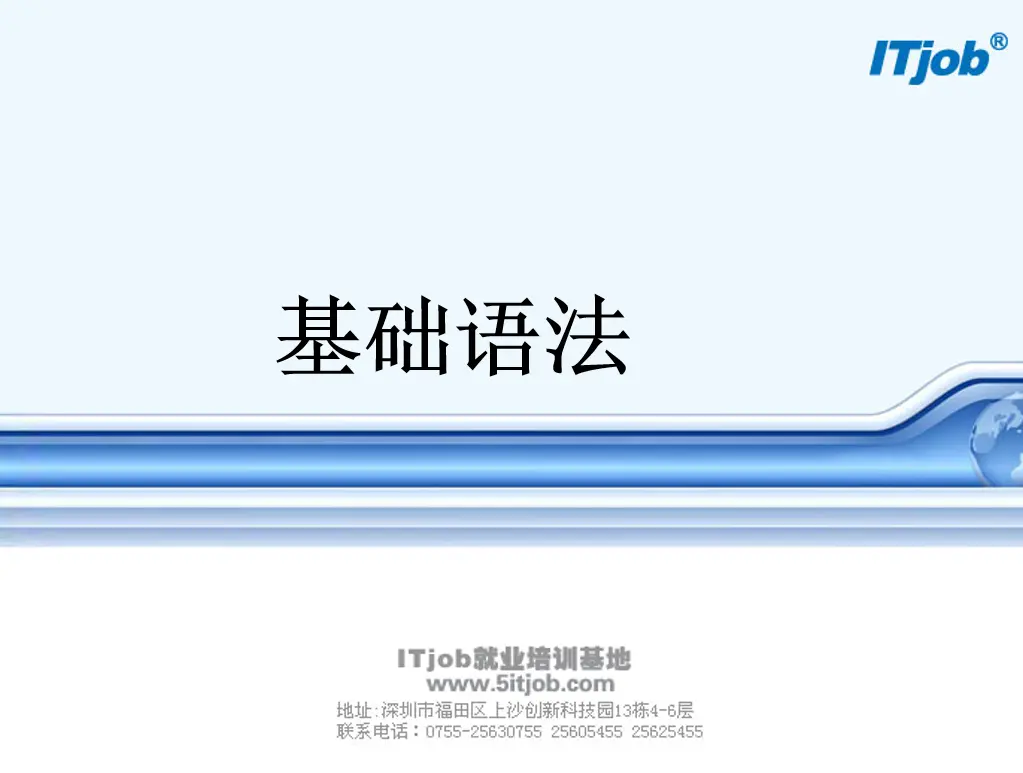 ja&lt;x&gt;vasc&lt;x&gt;ript基础语法_前端开发教程