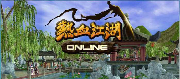 【传奇端游】热血江湖11.0一键端新职业谭花灵百宝阁稀有网单