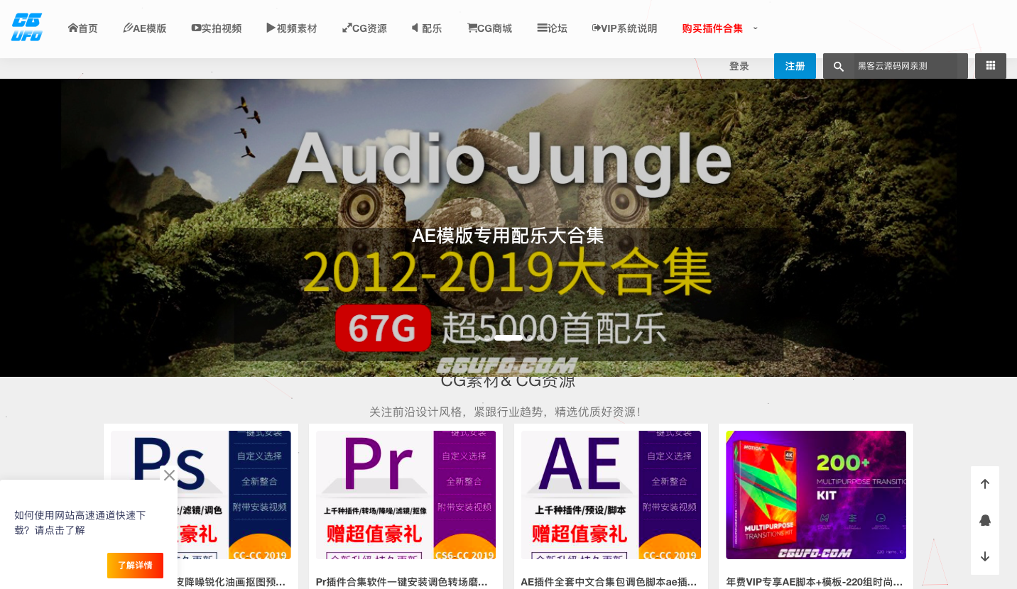 [亲测]【Cute主题】WP响应式带商城带支付系统+会员系统+推广系统主题模板更新至LTS-190929[WordPress主题]