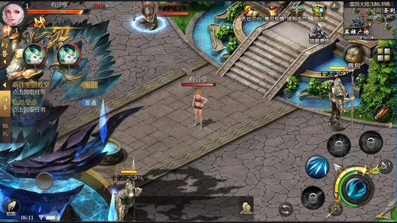 【魔域手游】手工端外网架设带验证[附视频搭建教程]