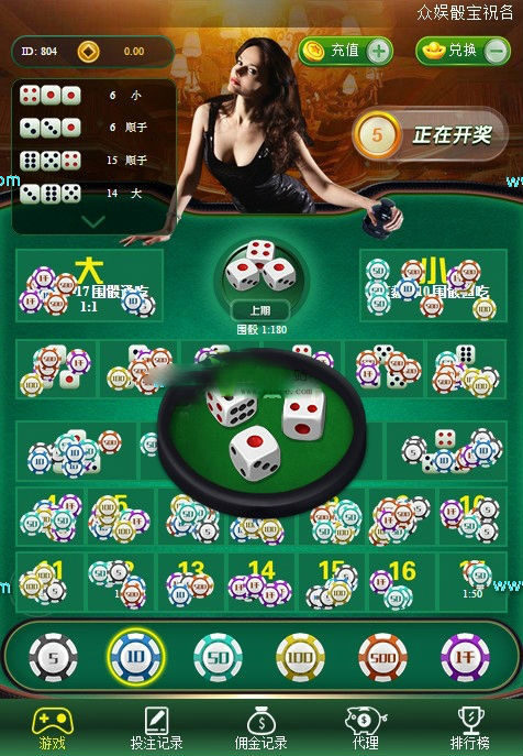 【H5骰子游戏】2019-12月最新骰宝最终幻想宝塔搭建版本源码[H5游戏]