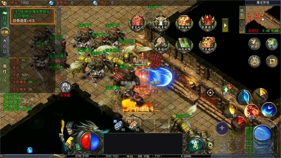 [白日门重磅] 白日门 集合带视频教程+修改器+客户端+白日手游