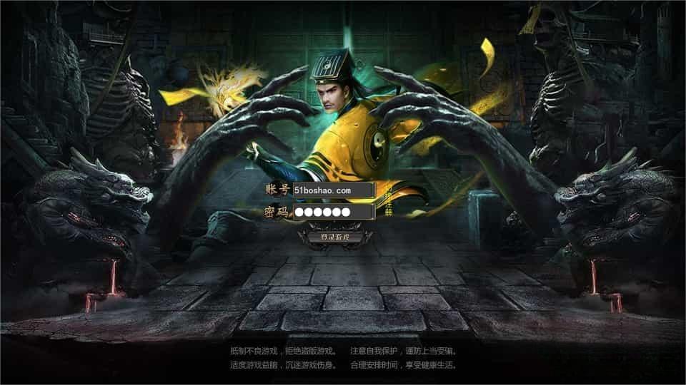 白日门传奇手游【鬼服无限刀多区跨服版】Win系统服务端搭建教程