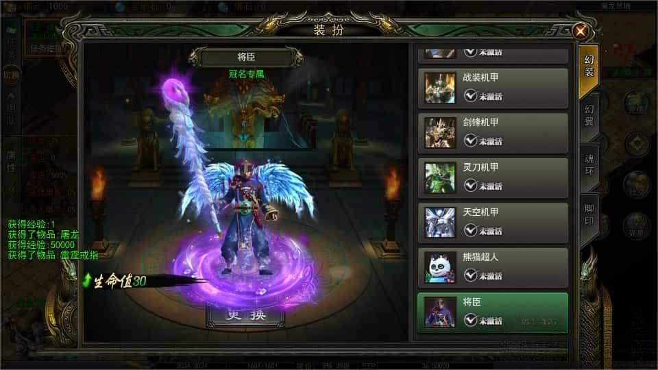 白日门传奇手游【鬼服无限刀多区跨服版】Win系统服务端搭建教程