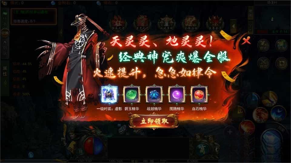 白日门传奇手游【鬼服无限刀多区跨服版】Win系统服务端搭建教程