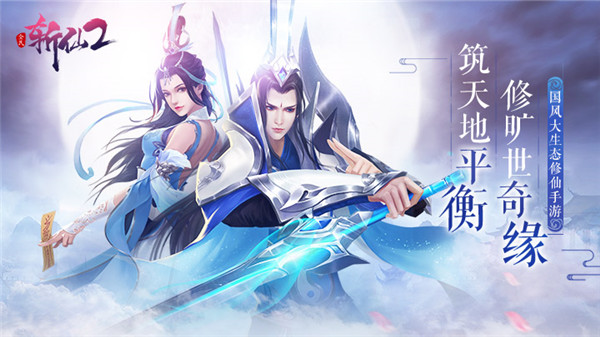 [亲测]手游 安卓+苹果端 可以用的!!带 架设教程