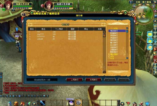 【成吉思汗2血沙单机版】GM工具一键可开全地图[带视频教程]