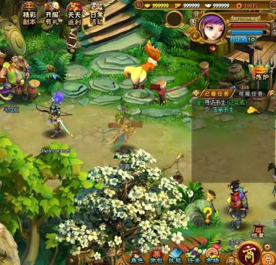 【御灵道】一键单机端游带GM工具与站长搭建亲测[附搭建教程]